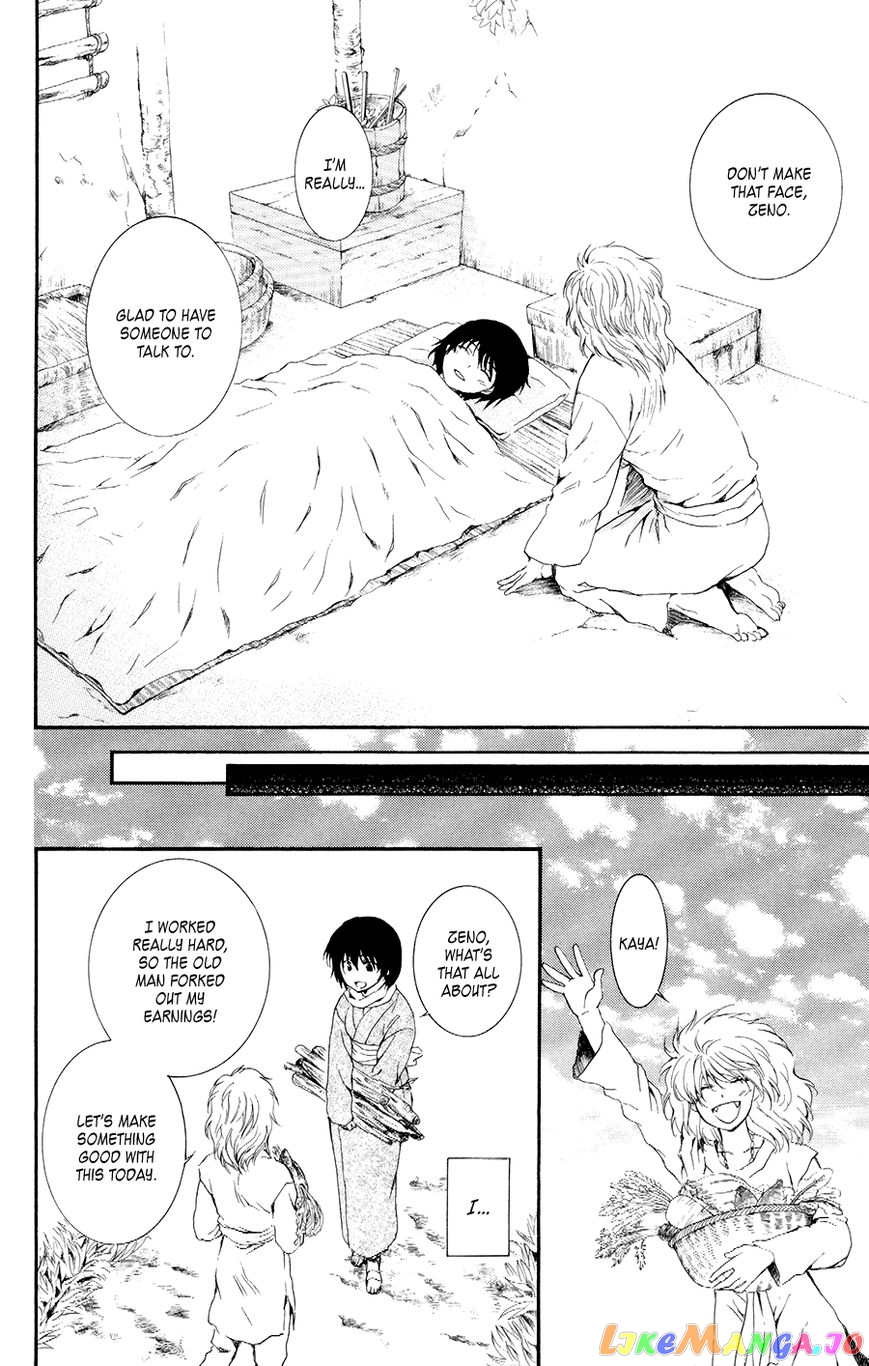 Akatsuki No Yona Chapter 104 image 16